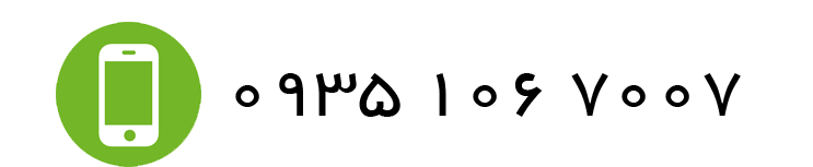 لیان طب